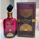Sabah Al Ward (100ml)