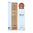 Fakhar Rose | Lattafa (All Over Spray)