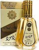 Oud Mood | Lattafa