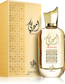Sabah Al Ward | Al Wataniah