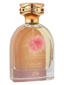 Lux Cotton Wardi | Paris Corner