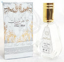 Pure Musk | Ard Al Zaafaran